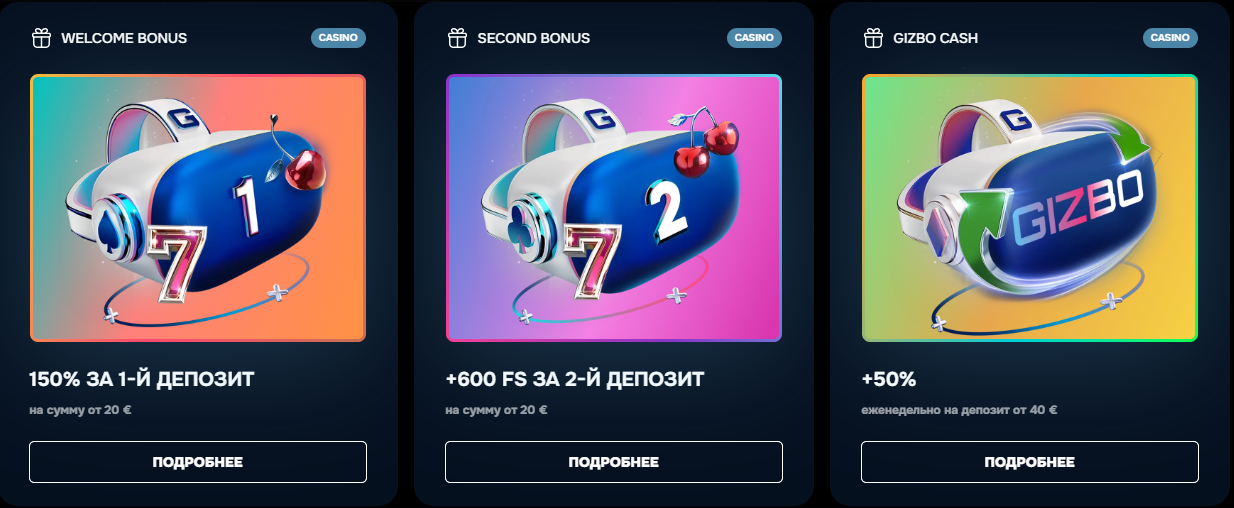 Горячие игры Gizbo Casino